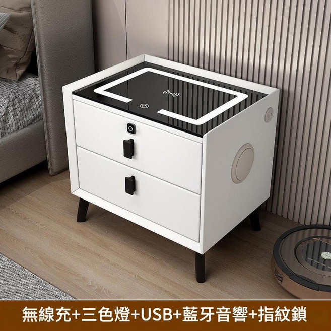 JWJJ 實木智慧床頭櫃 無線充電 三色LED燈 USB充電孔, 米白LED無線充USB雙藍芽音響指紋鎖 板木款長40*寬40*高46cm, 1個