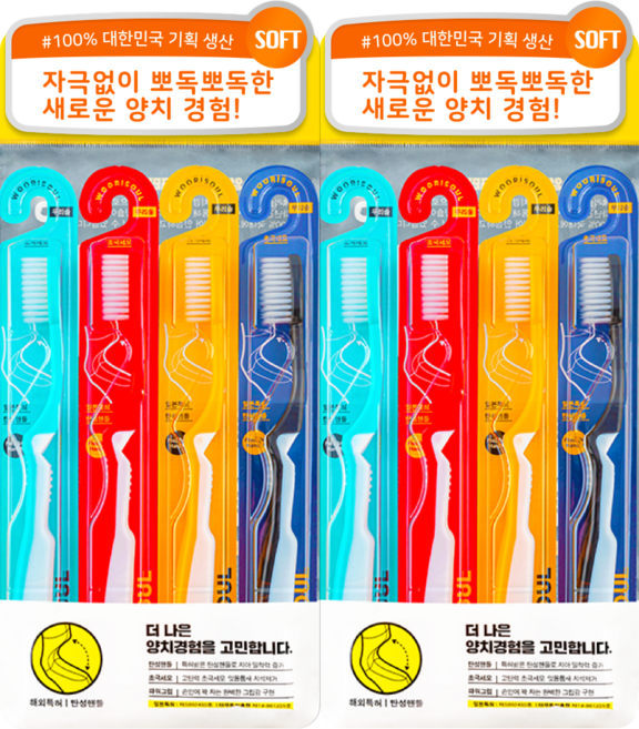 우리솔 칫솔, 1개입, 8개