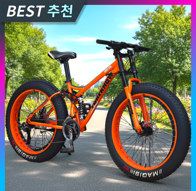 올뉴스포츠 고성능 펫바이크 바퀴큰 명품 팻바이크 자전거 광폭 타이어 배달용 출퇴근, 1개, 180cm, [오렌지] 21단