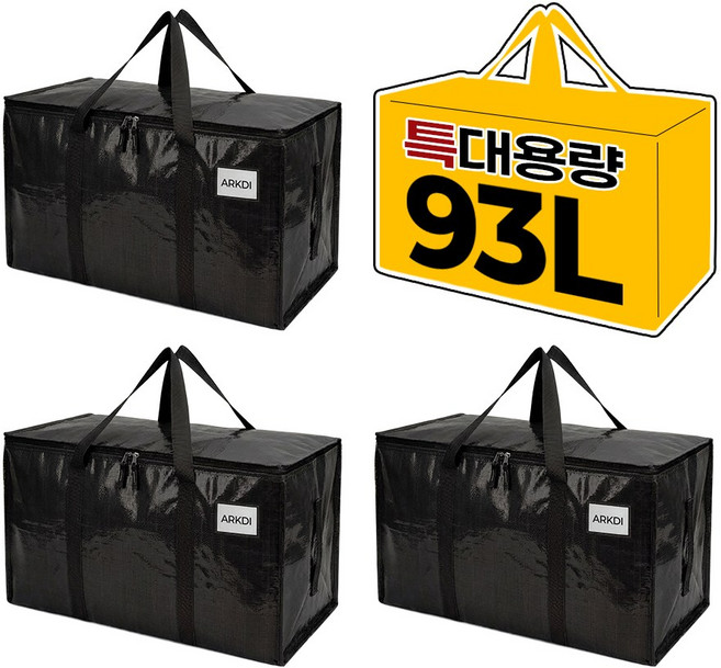 아크디 93L 대용량 수납 방수 이사박스, 블랙, 3개