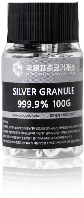 국제표준금거래소 은 그래뉼 100g