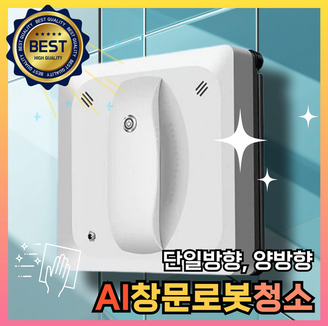 글라스큐 원터치 청소로봇 흡입력 전자동 물분사 창문청소기 가정용 아파트 거실 베란다, M7-2WAY