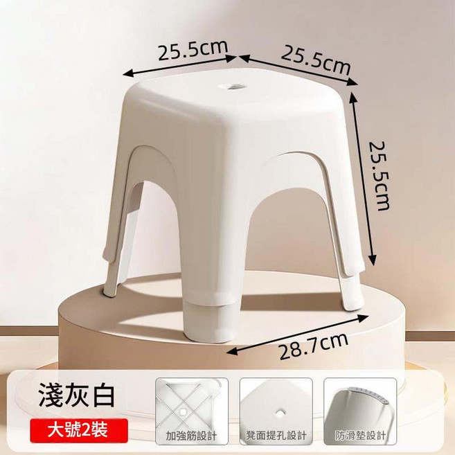 JWJJ 簡約防滑耐磨家用小凳子, 大號2白色, 1個