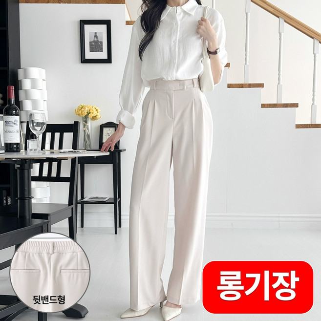 여자 여성 부드럽고 편안한 링클프리 뒷밴드세미와이드컷 스판 슬랙스 4컬러 AJL007