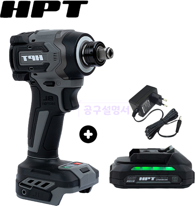 HPT 20V 마끼다호환 충전 임팩드릴 렌치 겸용 2Ah 1개 어댑터 충전기 세트 MA20-WD123