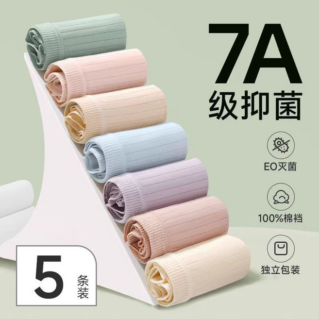 免洗內褲 生理內褲 一次性拋棄式紙內褲 無菌便攜生理旅行孕婦, 無菌棉柔[彩色5條]免洗直穿,XL[建議55-60kg]