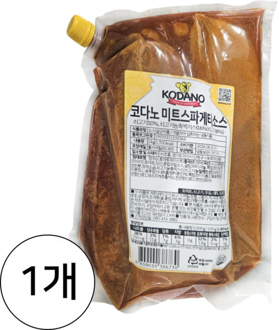코다노 미트스파게티소스(냉팩 아이스박스포함), 2kg, 1개