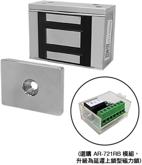 SOYAL 磁力鎖 AR-0100M 內拉門外拉門適用 安全防護, 1個
