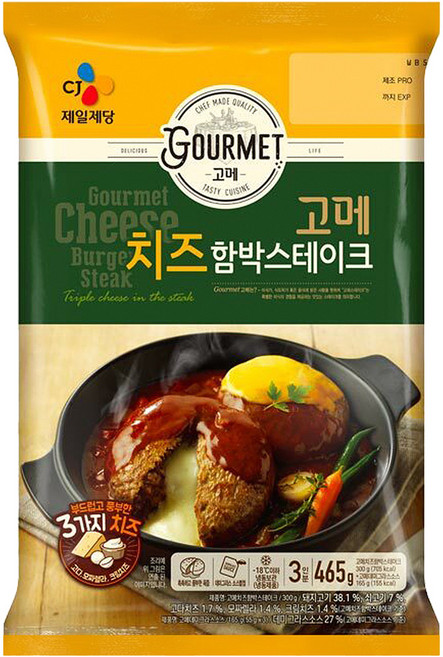 고메 치즈 함박 스테이크 (냉동), 465g, 8개