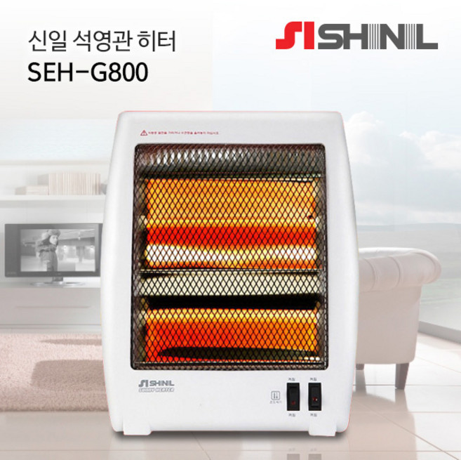 신일 2단 석영관 히터, SEH-G800, white