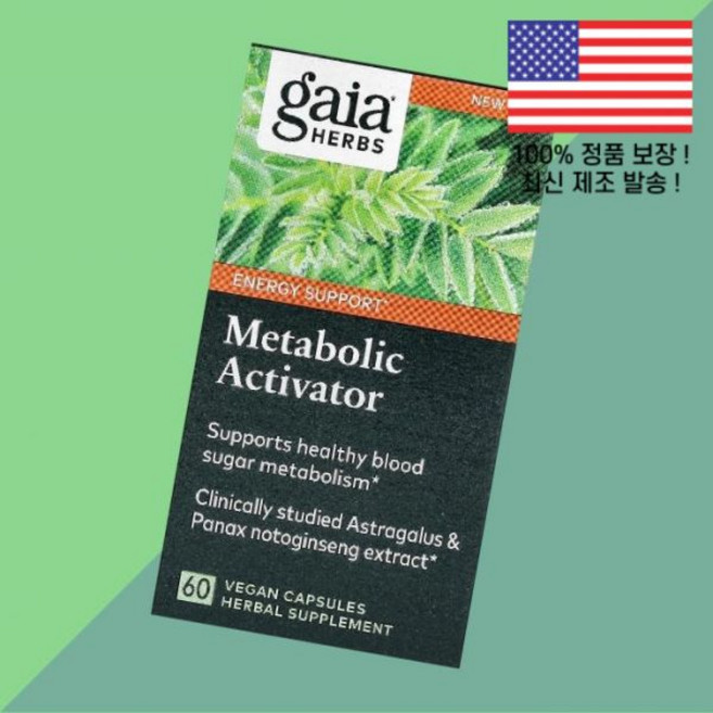 가이아 허브 화제 식물성 베지캡슐 60캡슐 Gaia Herbs Metabolic Activator 60 Vegan Capsules, 1, 60