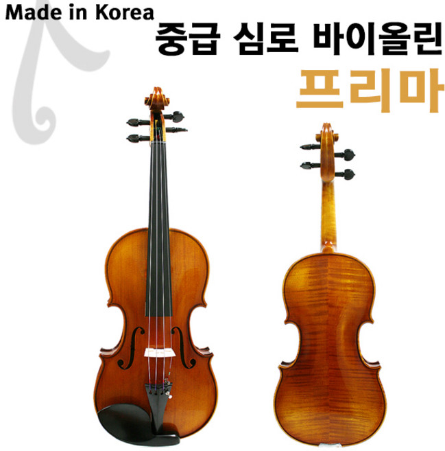 심로 프리마 바이올린 prima shimro 국산바이올린, 4 4, 1개
