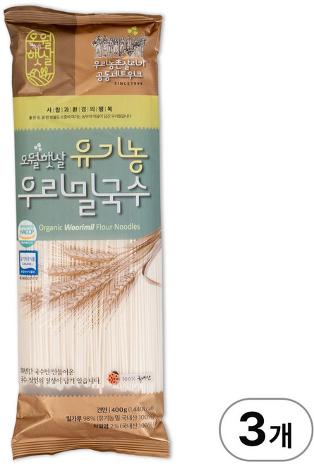 싸리재 [ 우리밀국수 400g ] 유기농 건면 소면 초계 비빔 잔치 멸치, 3개