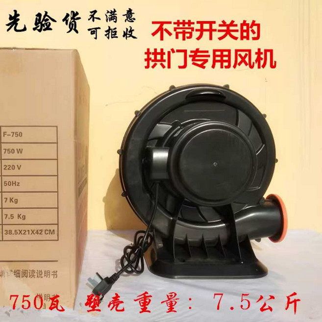 볼풀공 세척기 놀이터 청소기 소독 워셔 풀 클리닝 살균 클리너 카페 공세척기 어린이집 볼풀 키즈카페, 1개, 5. 750W 플라스틱 팬(스위치 없음)