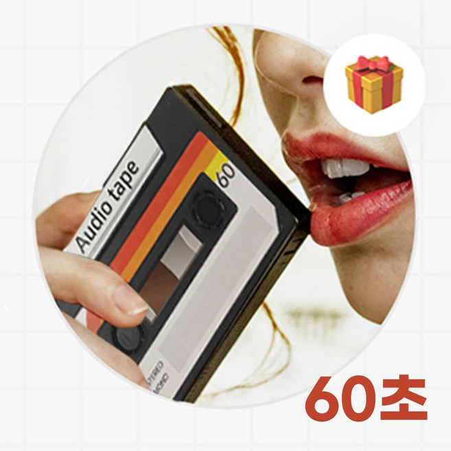 보이스 레코더 카세트테이프 레트로 감성 녹음 카드 기념일 어버이날 생일축하 음성 메세지 카드, 1개, 오렌지블랙60초