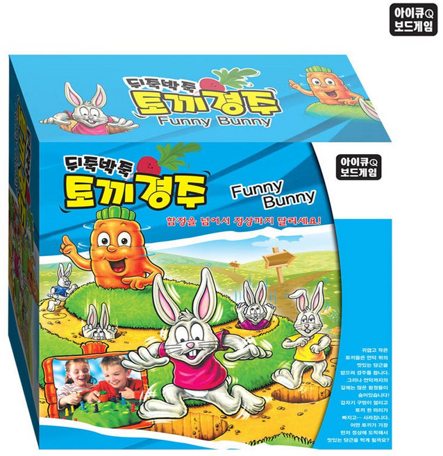 아이큐 뒤죽박죽 토끼경주 보드게임 가족 게임추천, 1개