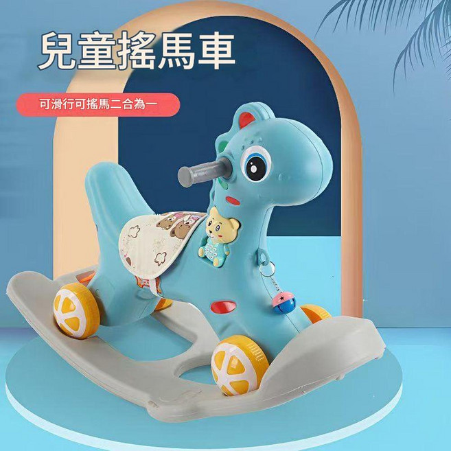 XMXZH 兒童搖搖馬 溜溜車 二合一 音樂早期教育, 藍色, 1個