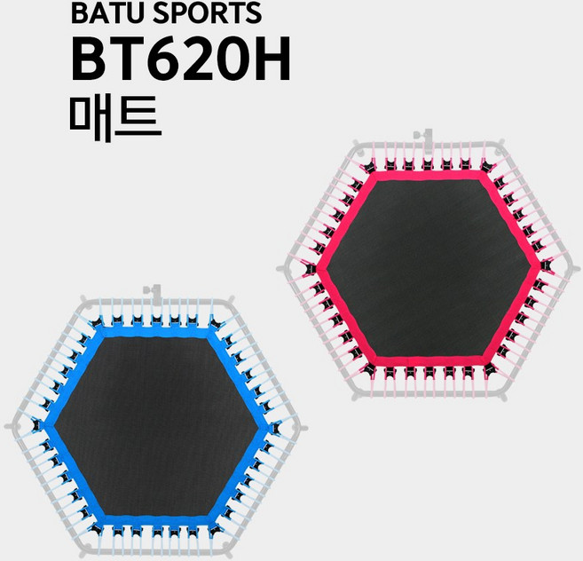 바투 점핑 트램폴린 BT620H 전용 교체용 매트, [M620] 매트-블루