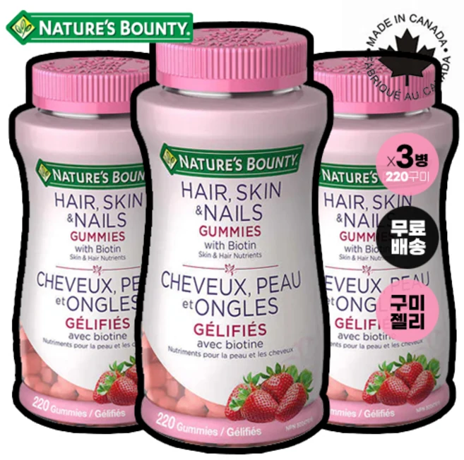 네이쳐스바운티 헤어 스킨 & 네일 구미 스트로베리 (220 정), 220정, 3개 - 쿠팡
