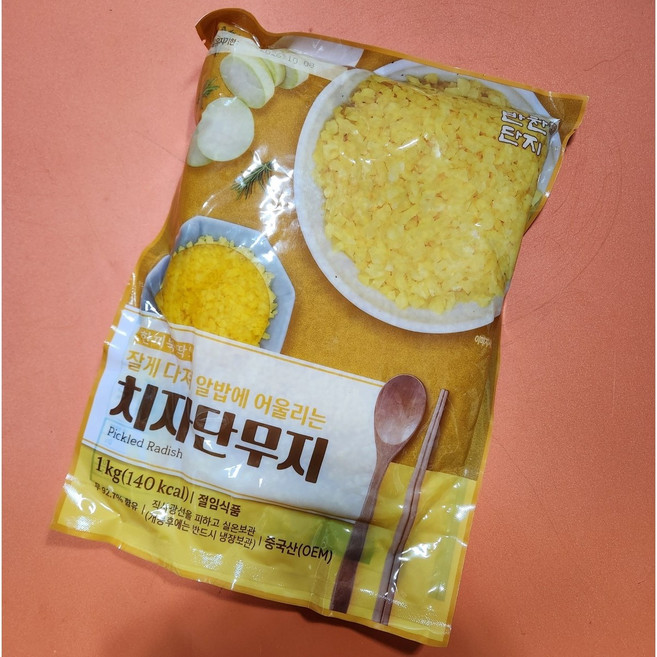 콤비 반찬단지 치자단무지 알밥 1kg, 1개