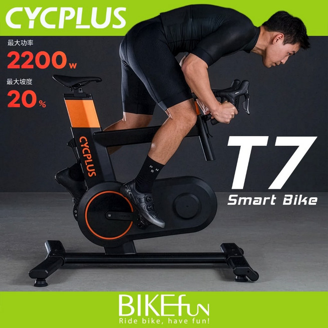 Cycplus T7 智慧訓練單車，支援Zwift、Rouvy，內建功率計，虛擬騎乘, 1個