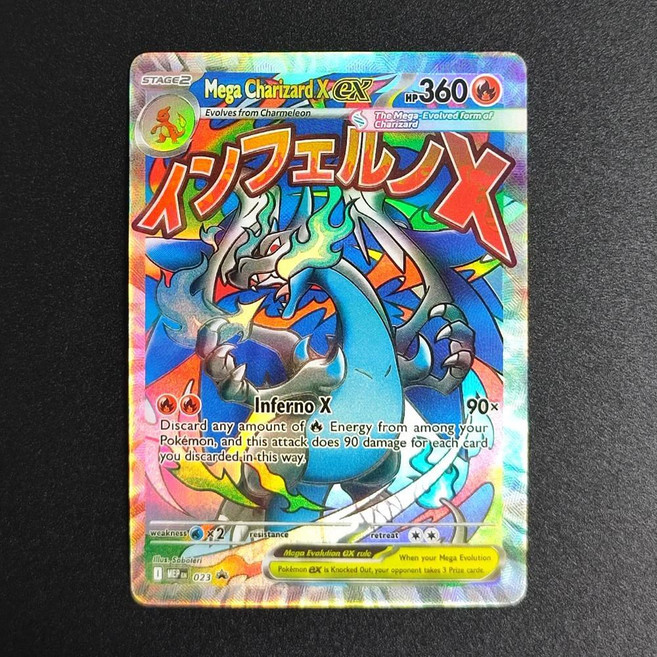 셀프 메이드 메가 진화 리자몽 취미 컬렉션 플래시 카드 선물용, 1개, 색상: 1. Mega Charizard X ex
