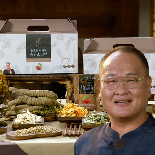 [인포벨 홈쇼핑]홍성호 울릉도 마가목 흑염소진액 부모님 선물 건강 기력 진한 흑염소 엑기스 즙, 33개, 70ml