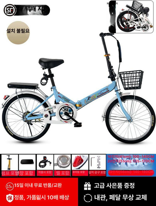 초경량 접이식 성인 자전거 20인치 경량 휴대용 스포츠 추천 미니벨로 소형 레저 가변 속도, 1cm, 블루 단속 스틸 무감쇠, 1개