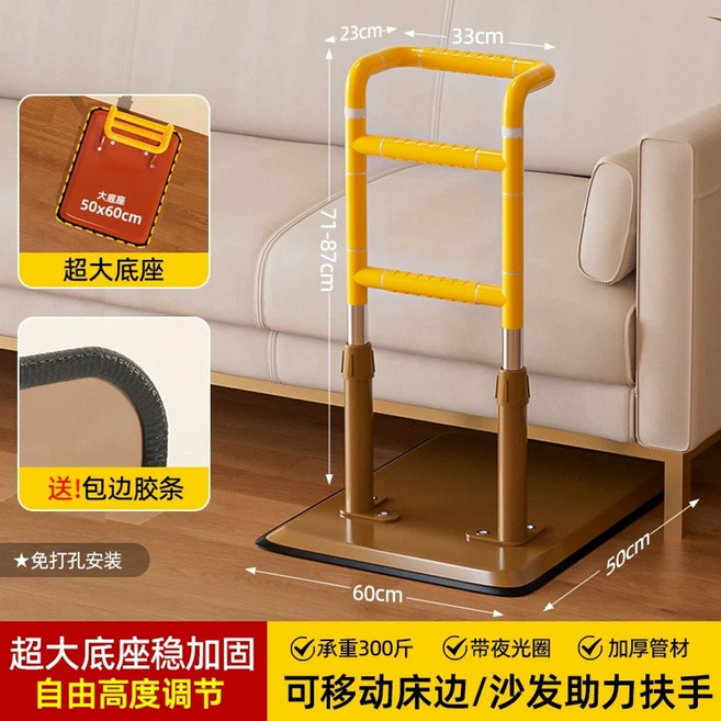 침대 팔걸이 쇼파 지지대 이동식 바 노인 펜스 안전바 E 직선 브라운, 1개, K. 옐로우