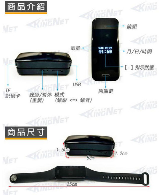 【密錄攝影手錶】錄音 錄影 拍照 簡單操作 迷你針孔 手錶針孔攝影 商務款密錄手錶 HD高畫質 密錄器, 1個, 運動手錶