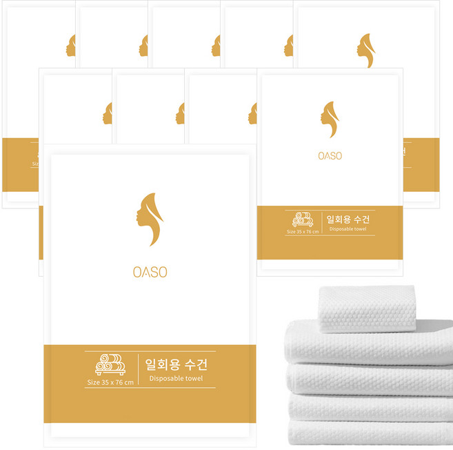 오아소 프리미엄 일회용 수건 개별포장 35x76cm, 10개, 화이트