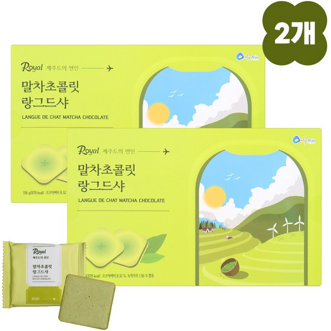 [1+1]제주도의연인 말차초콜릿 랑그드샤 과자 쿠키 제주 특산품 쿠키 녹차, 2개, 108g
