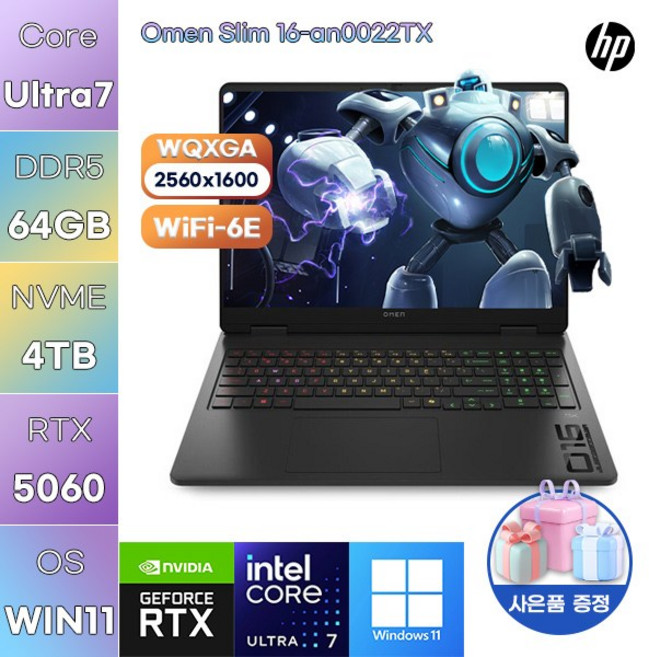 HP 오멘 슬림 16-an0022TX U7-255H RTX5060 WIN 11 HOME 고성능 게임용 작업용 노트북, WIN11 Home, 64GB, 4TB