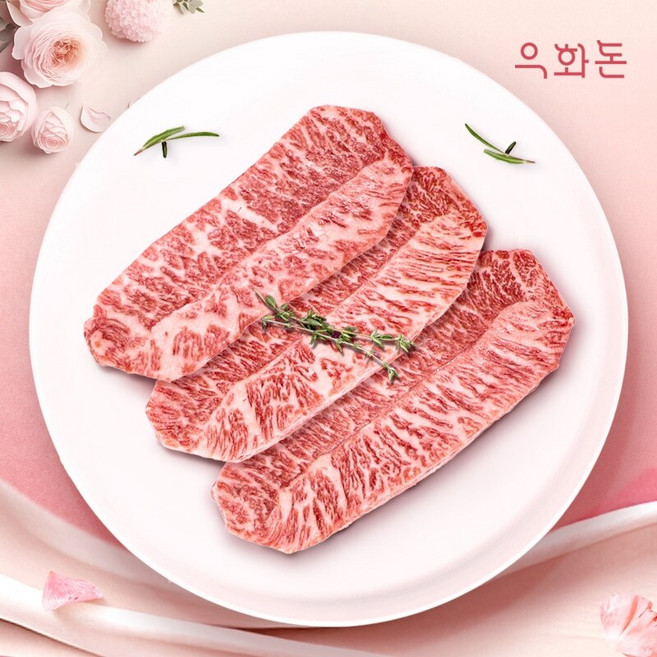 [우화돈][냉장]1++(No8 9) 암소한우 부채살 스테이크(2.5cm) 500g, 1개