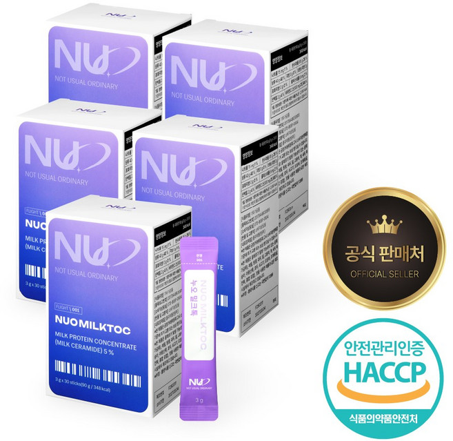누오 밀크톡 밀크세라마이드 이너뷰티, 5박스, 150회분
