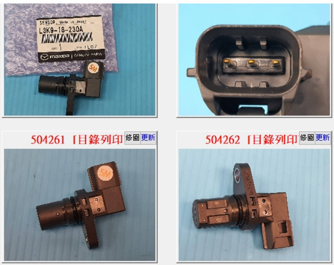 L3K9-18-230A 偏心軸感知器, 1個