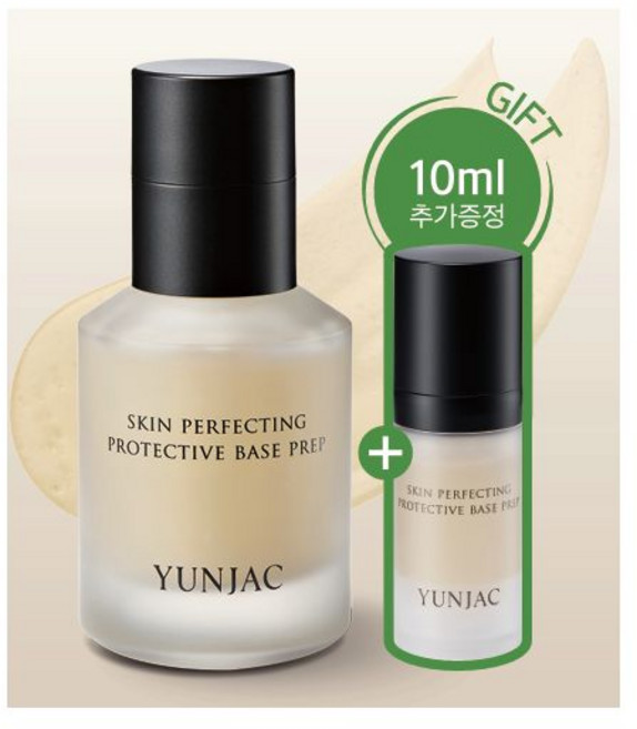 4월10ml 증정기획 연작 스킨 퍼펙팅 프로텍티브 베이스 프렙 25ml40ml 175613, [기획] 프렙 40ml+10ml175613