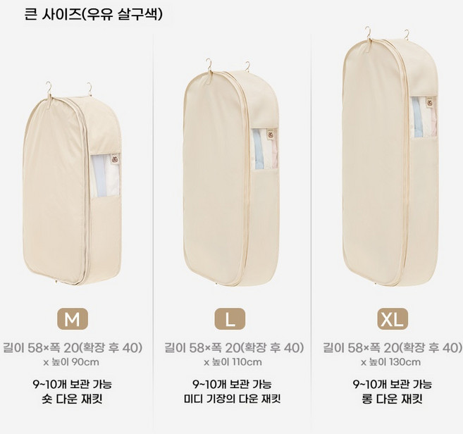 HUIYI 패딩 아우터 압축 파우치 옷걸이형 겨울옷 압축팩 3색, 1개, 우유 노란색