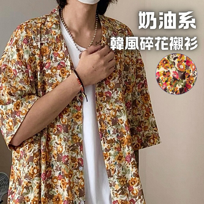 韓風奶油系碎花襯衫 短袖寬鬆休閒襯衫 情侶穿搭印花上衣