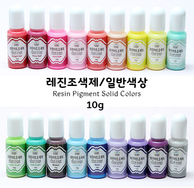 레진조색제/일반색상/Resin Pigment/Solid Colors/10g, Purple, 1개