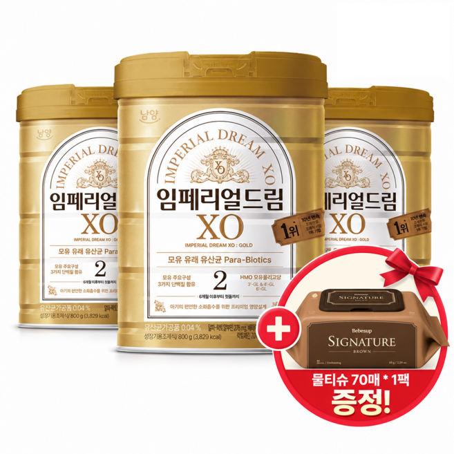 임페리얼 드림 XO 800g 2단계x3캔+물티슈*1팩