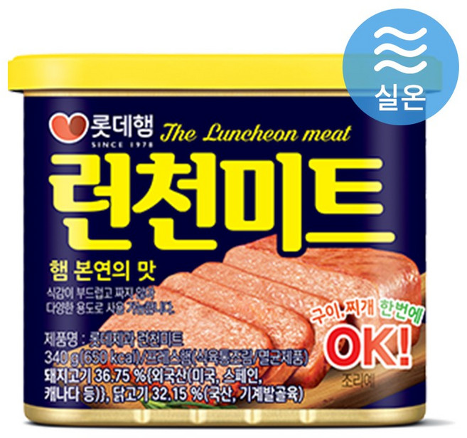 롯데햄 런천미트, 340g, 10개