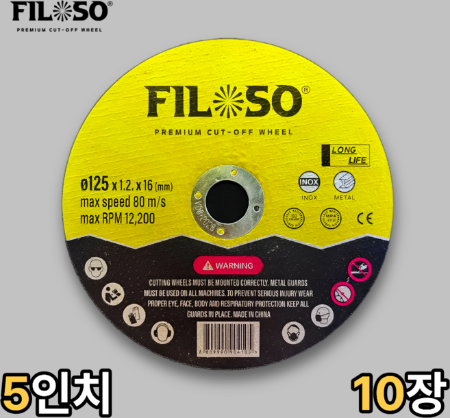 필로쏘 그라인더날 5인치 125mm 철 스텐 작업용 절단석, 10개