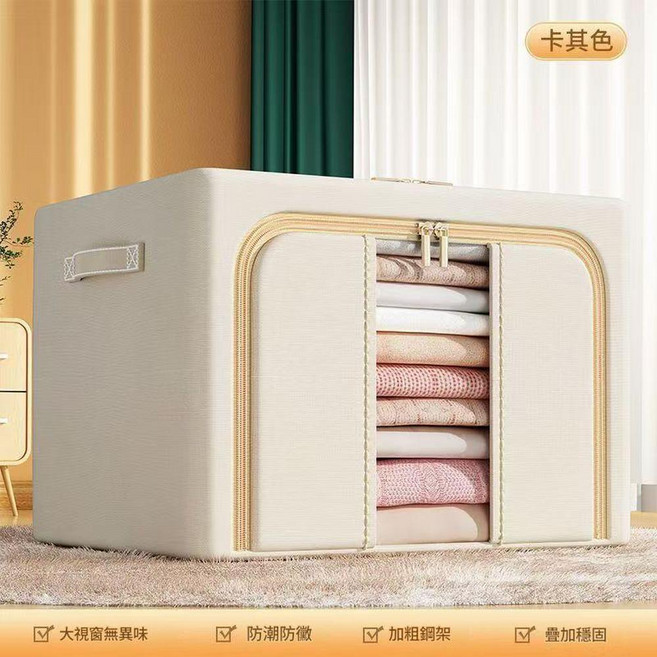 牛津布單窗折疊收納箱, 100L卡其單窗收納箱, 1套