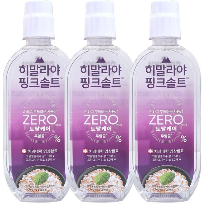히말라야핑크솔트 무알콜 토탈케어 제로 마일드민트 가글 에탄올 무첨가 구강청결제 가그린 구취제거, 760ml, 3개