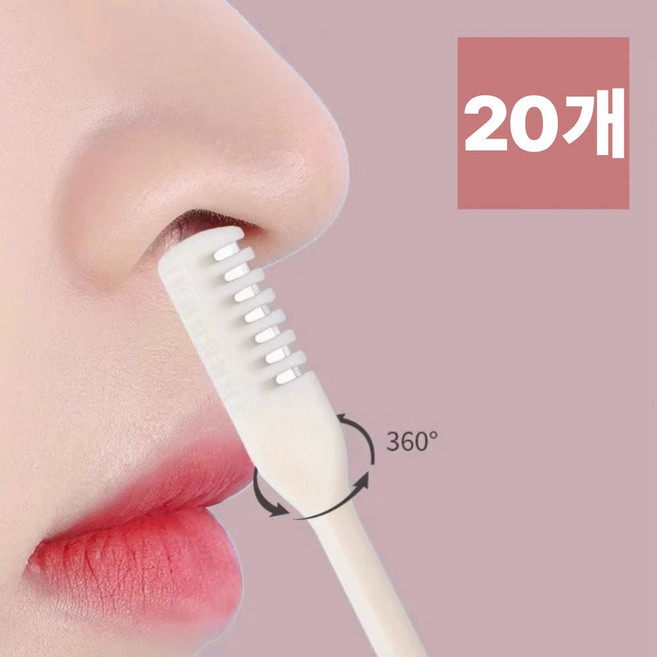 라라홀릭 콧털제거기 코털 콧털 정리기, 20개