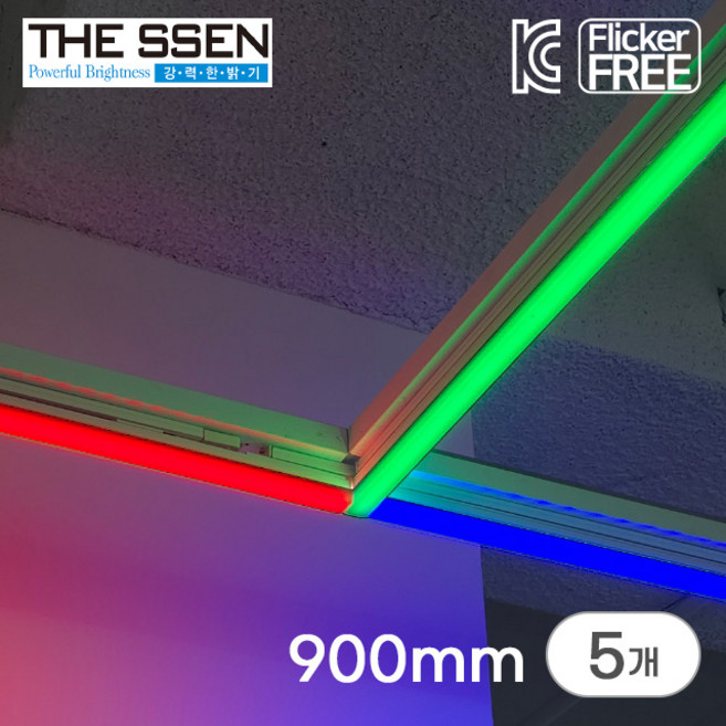더쎈 LED T7 티로드 T라인 900mm 레일등 컬러 삼성칩 플리커프리 라인조명, 그린, 5개