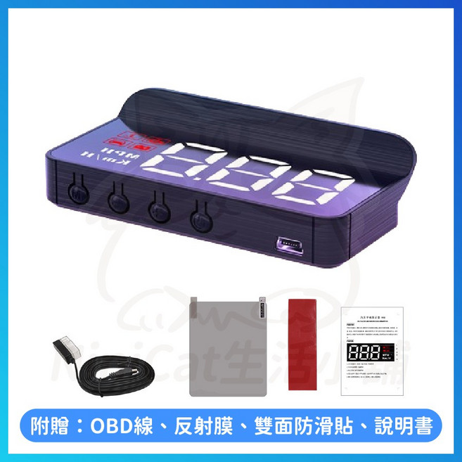 抬頭顯示器 車速顯示器 速度顯示器 水溫表 OBD2 時速顯示器, 1個
