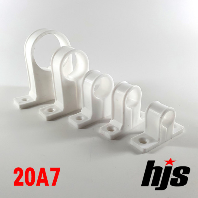 PVC 오메가 클램프 20A 7전 BOX 200개 / 플라스틱 밴드 고정쇠 받침쇠 프라스틱 박스, 1개