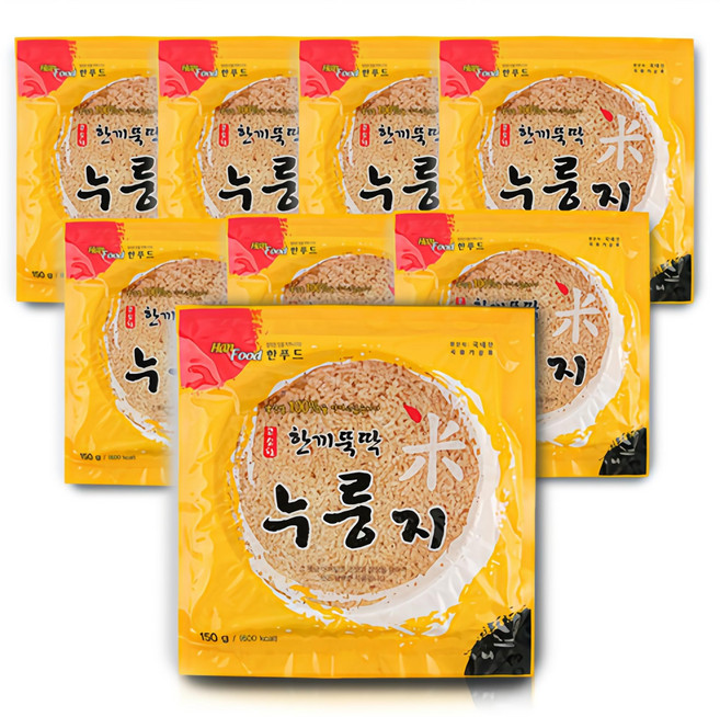 한푸드 고소한 한끼뚝딱 누룽지, 150g, 8개